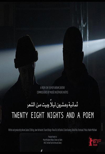 Póster de Twenty-Eight Nights and a Poem