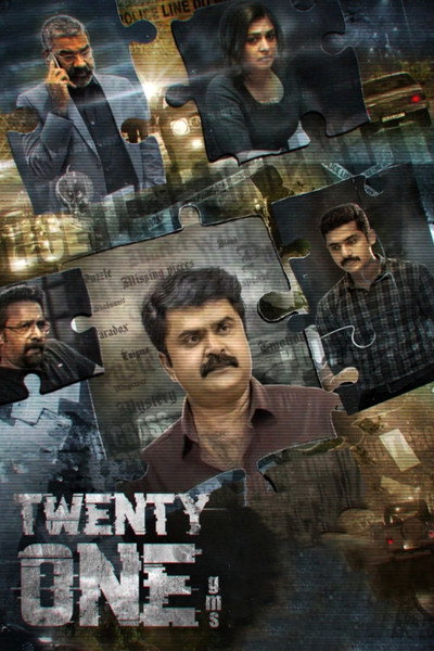 Póster de Twenty One Grams