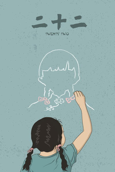 Póster de Twenty Two