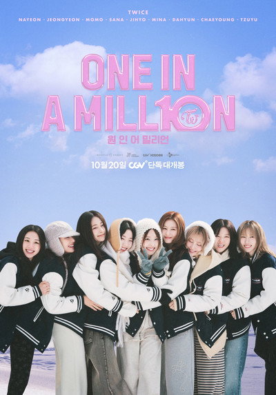 Póster de TWICE: ONe in A MILL1ON