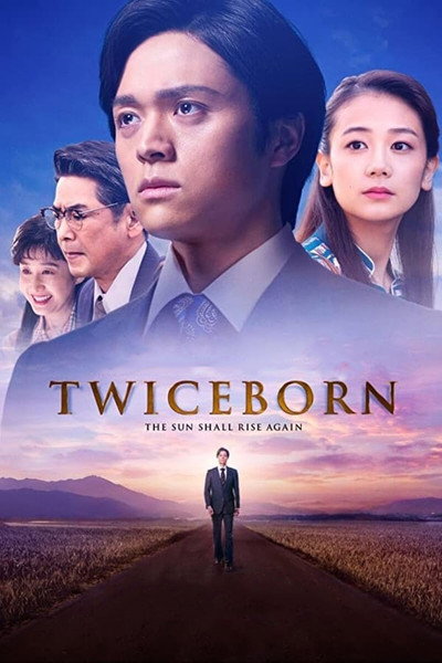 Póster de Twiceborn