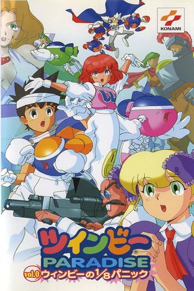 Póster de Twinbee Paradise