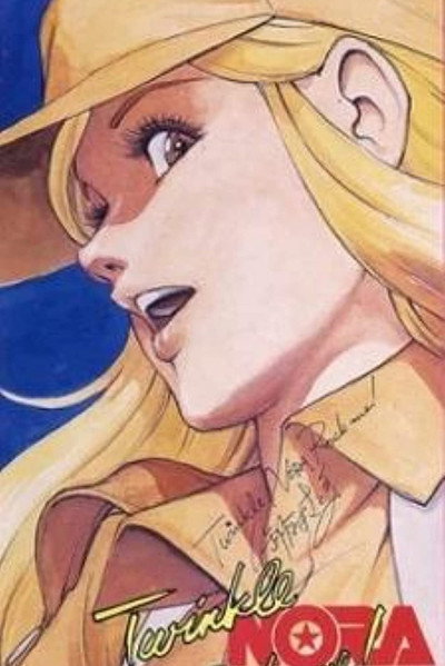 Póster de Twinkle Nora Rock Me!