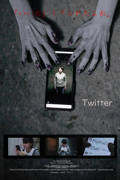 Póster de Twitter