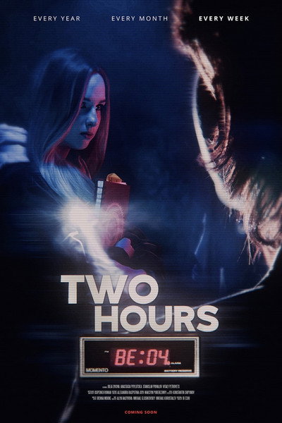 Póster de Two Hours Before