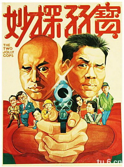 Póster de Two Jolly Cops
