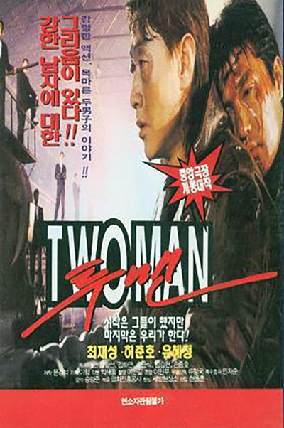 Póster de Two Men