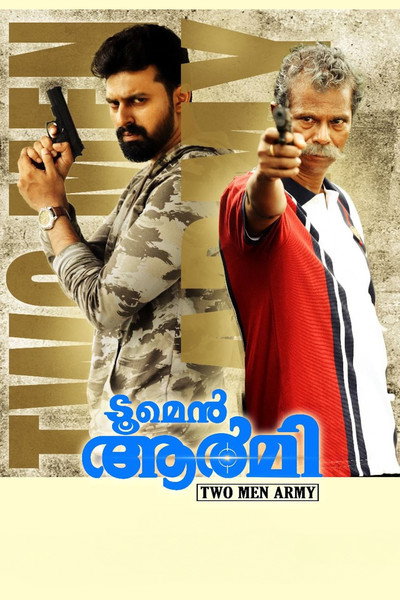Póster de Two Men Army