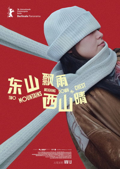 Póster de Two Mountains Weighing Down My Chest