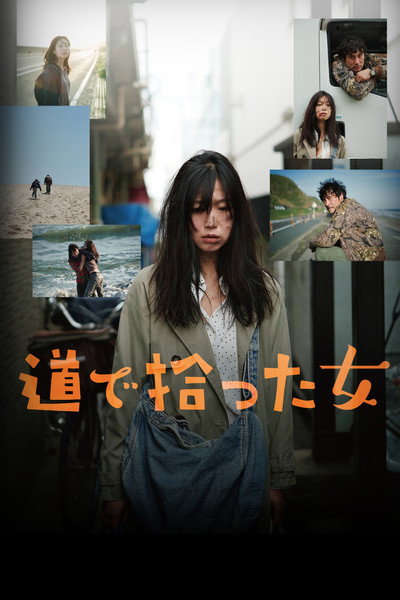 Póster de Two on the road
