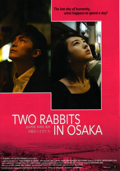 Póster de Two Rabbits in Osaka