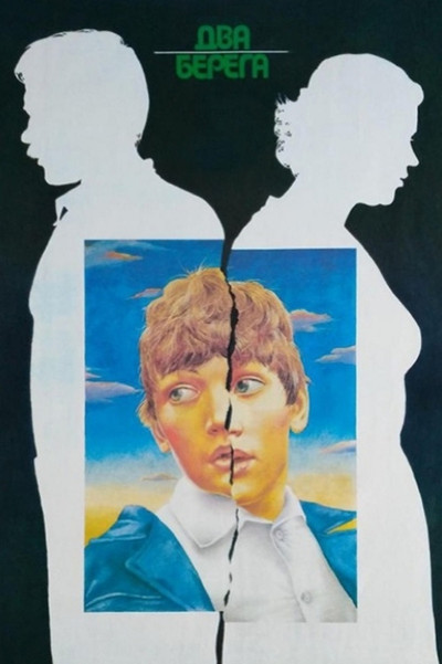 Póster de Two Shores
