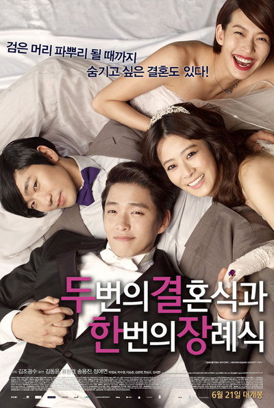 Póster de Two Weddings and a Funeral