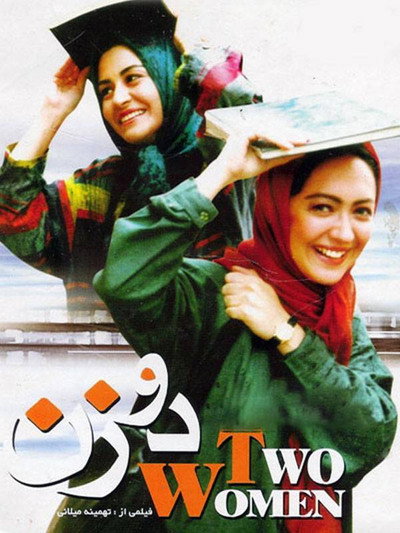 Póster de Two Women