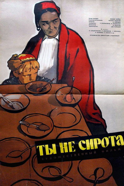 Póster de Ty ne sirota