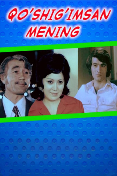 Póster de Ty, pesnya moya