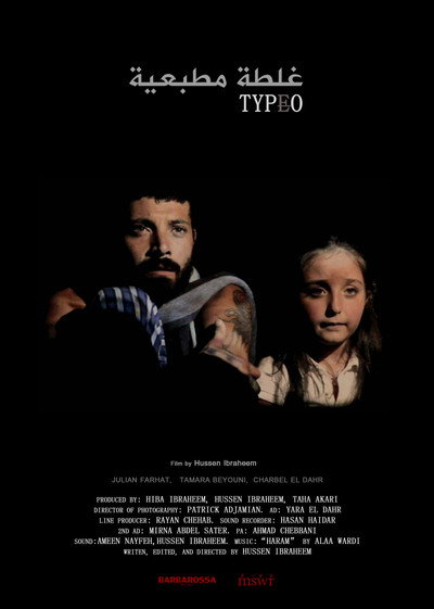 Póster de Typo