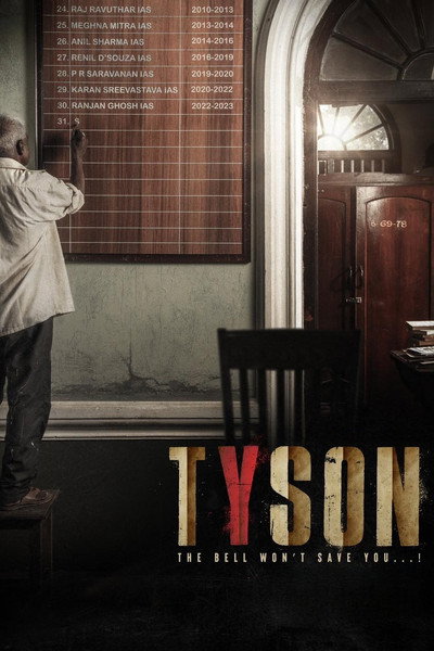 Póster de Tyson