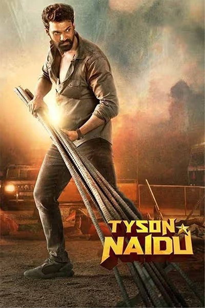 Póster de Tyson Naidu