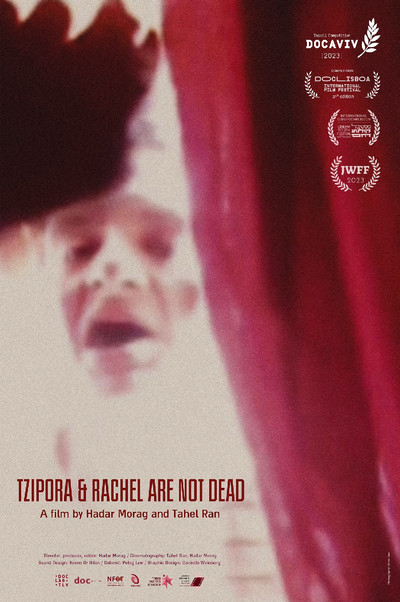 Póster de Tzipora and Rachel Are Not Dead