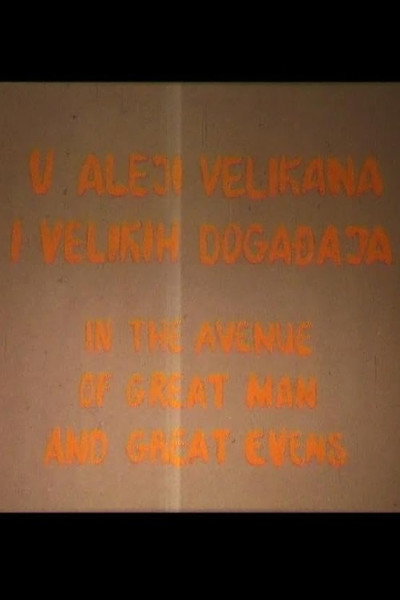 Póster de U aleji velikana i velikih dogadjaja