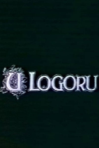 Póster de U logoru