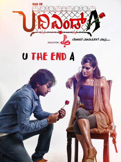 Póster de U the end A