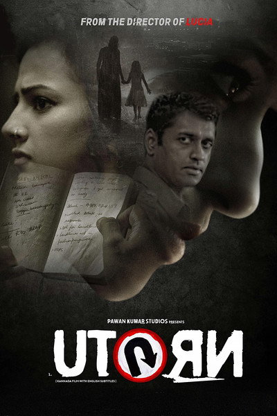 Póster de U Turn