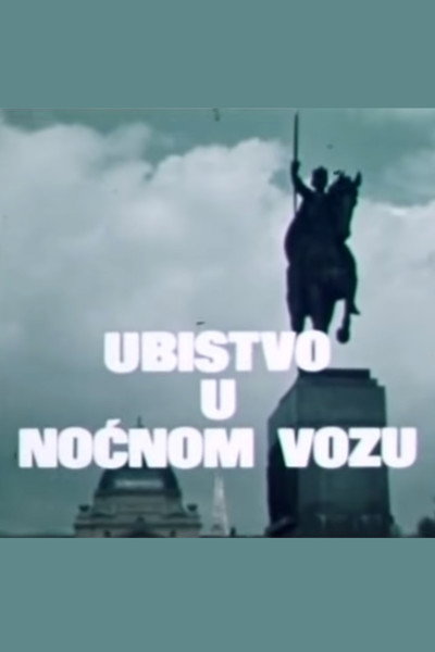 Póster de Ubistvo u nocnom vozu