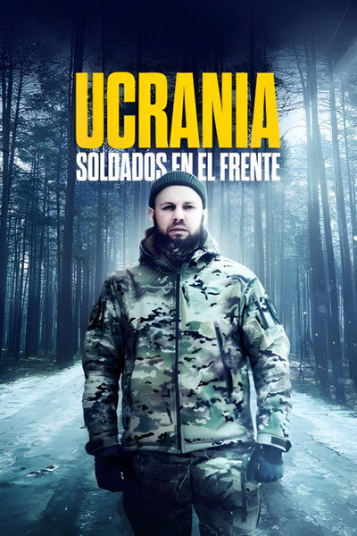 Póster de Ucrania: soldados en el frente