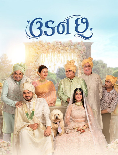 Póster de Udan Chhoo