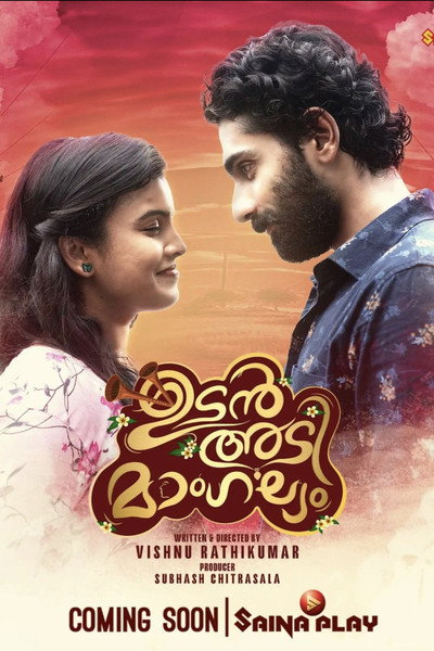 Póster de Udanadi Mangalyam
