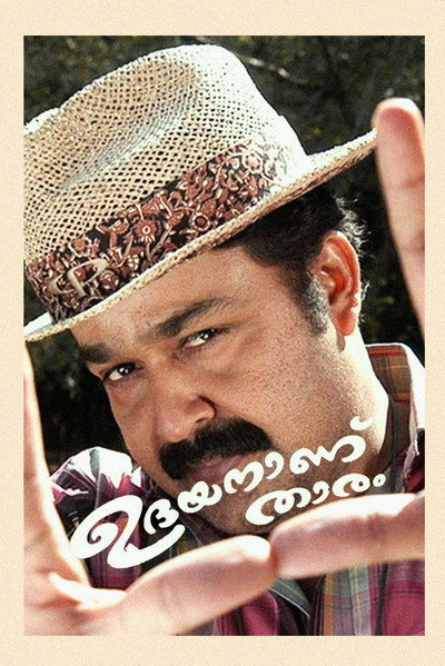 Póster de Udayananu Tharam
