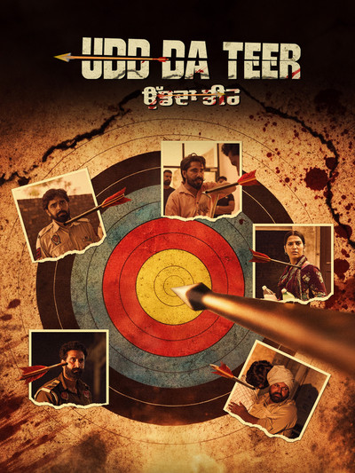 Póster de Udd da Teer