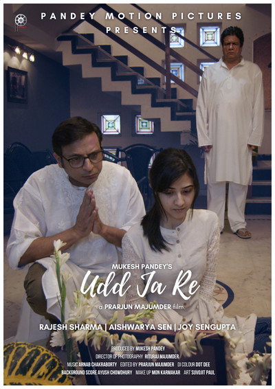 Póster de Udd Ja Re