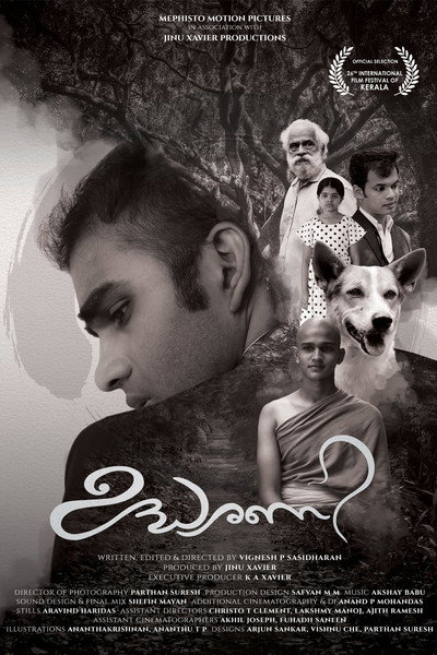 Póster de Uddharani (Allusion)