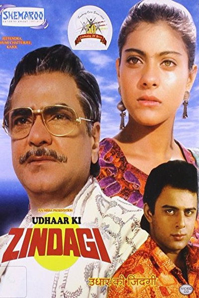 Póster de Udhaar Ki Zindagi