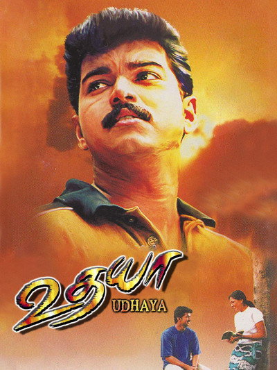 Póster de Udhaya
