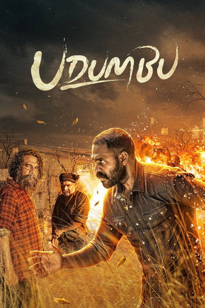 Póster de Udumb