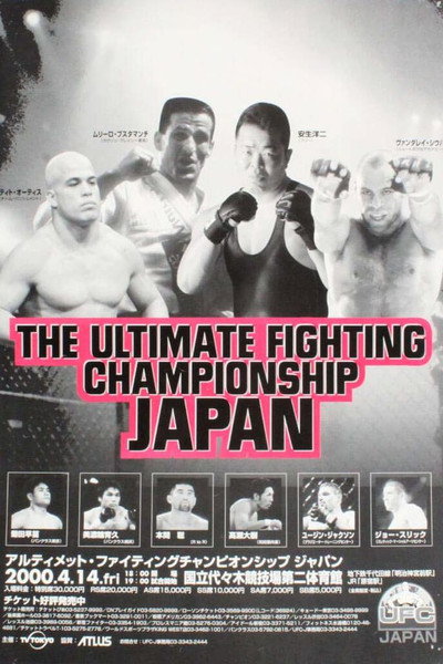 Póster de UFC 25: Ultimate Japan 3