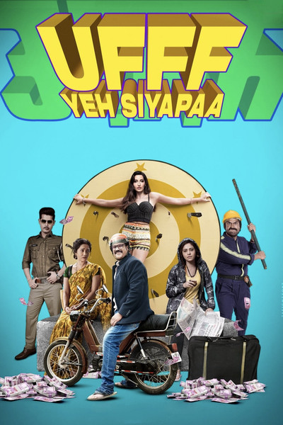 Póster de Ufff Yeh Siyapaa