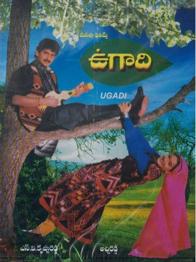 Póster de Ugadi