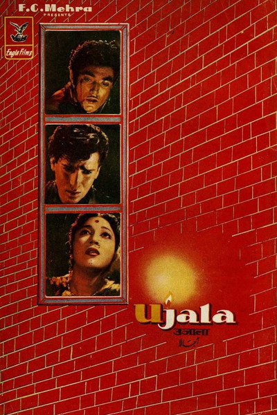 Póster de Ujala