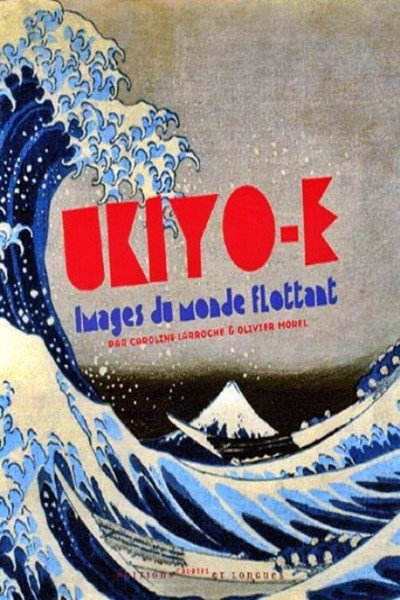 Póster de Ukiyo-e: Floating World Images