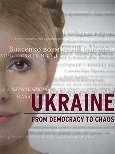 Póster de Ukraine: From Democracy to Chaos