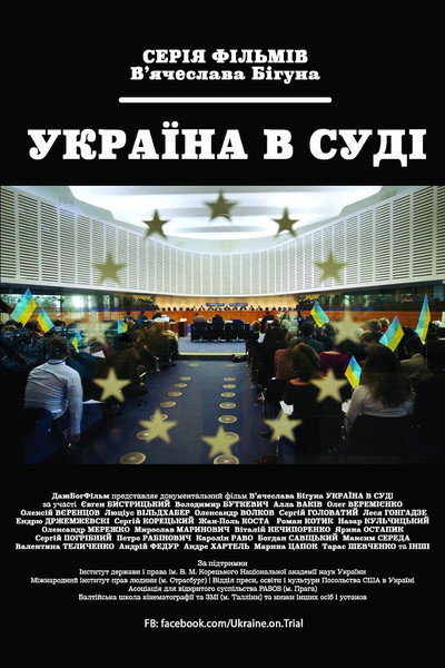Póster de Ukraine on Trial