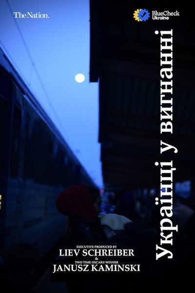 Póster de Ukrainians in Exile