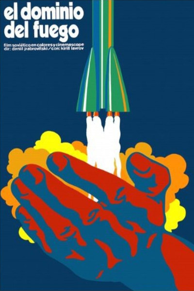 Póster de Ukroshcheniye ognya