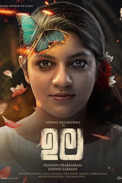 Póster de Ula