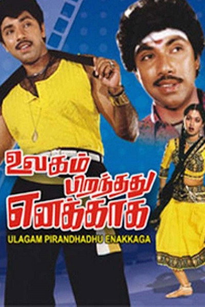 Póster de Ulagam Piranthathu Enakkaga